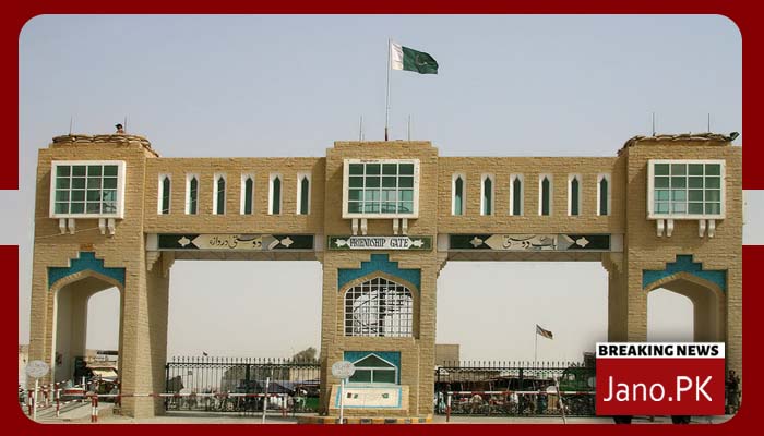 Samad Border سرحدی کشیدگی میں کمی بابِ دوستی جزوی فعال، افغان مہاجرین کی واپسی ...
